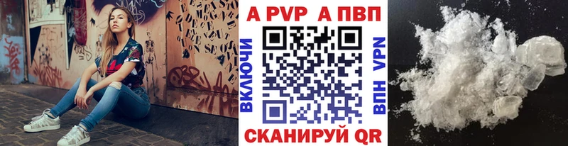 darknet наркотические препараты Дмитриев Alpha PVP крисы CK наркошоп