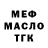 Alpha-PVP кристаллы William Maffei