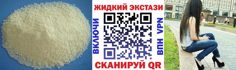 купить  цена  Дмитриев  БУТИРАТ 99% 
