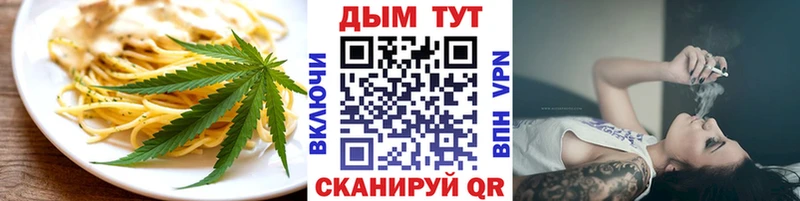 где купить Дмитриев Canna-Cookies конопля