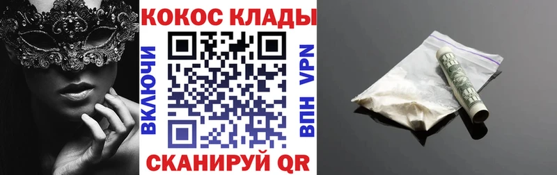 COCAIN Перу  закладка  Дмитриев 