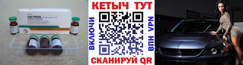 купить наркотики сайты  сайты даркнета телеграм  КЕТАМИН VHQ  Дмитриев 