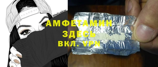синтетический гашиш Алексин