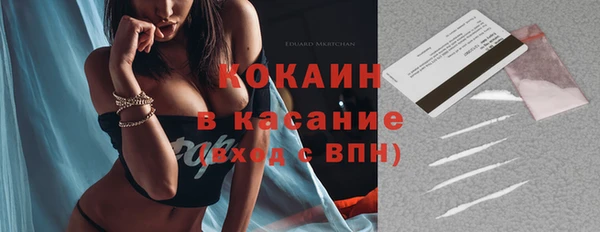 синтетический гашиш Алексин