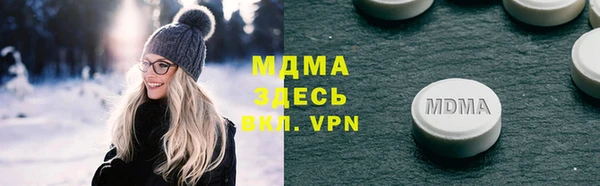 синтетический гашиш Алексин