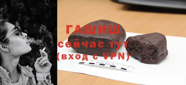 синтетический гашиш Алексин