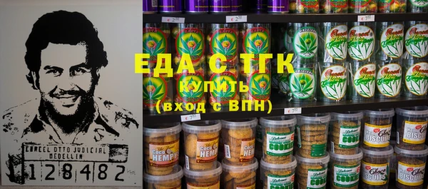 синтетический гашиш Алексин