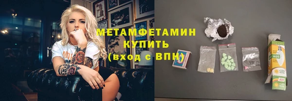 стаф Няндома