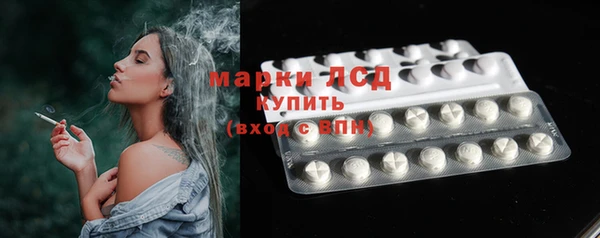 синтетический гашиш Алексин