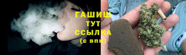 синтетический гашиш Алексин