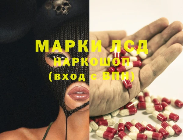 синтетический гашиш Алексин