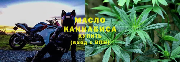 МДМА Абинск
