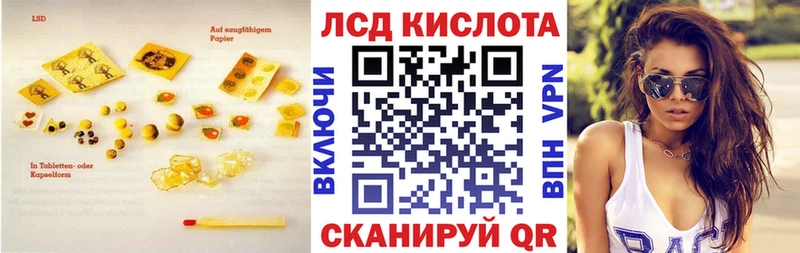 ЛСД экстази кислота  Дмитриев 
