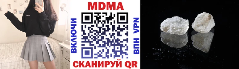 МДМА crystal кракен рабочий сайт Дмитриев