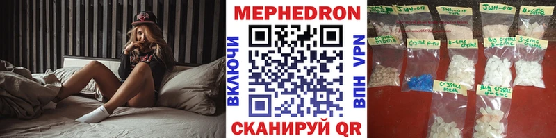 MEGA ссылка  Дмитриев  Меф 4 MMC 