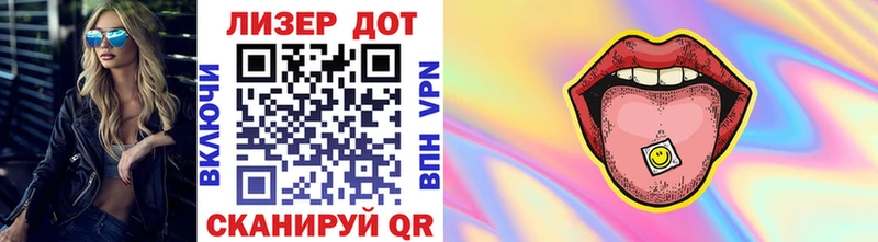 Марки 25I-NBOMe 1500мкг  наркотики  Дмитриев 