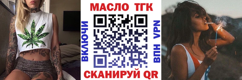 ТГК концентрат нарко площадка Telegram Дмитриев